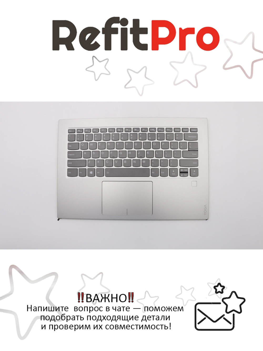 Верхняя панель с клавиатурой для ноутбука Lenovo Yoga 920-13IKB английская серая (5CB0Q09594), оригинал