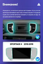 Магнитола для KIA Sportage 4 2016-2018 (без штатной КЗВ) - Teyes LUX ONE 360 монитор 12.3" 2K QLED на Android 10, Быстрая, CarPlay, 4G SIM-слот, 4 камеры в комплекте
