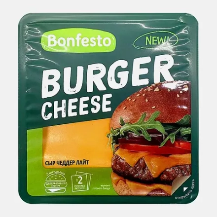 Сыр Чеддер Лайт Burger Cheese 40% Bonfesto 150г