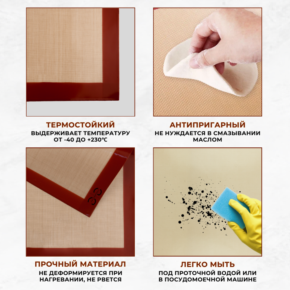 Коврик силиконовый 400*300, толщина 0,4 мм, тонкая сетка, GASTROGURU