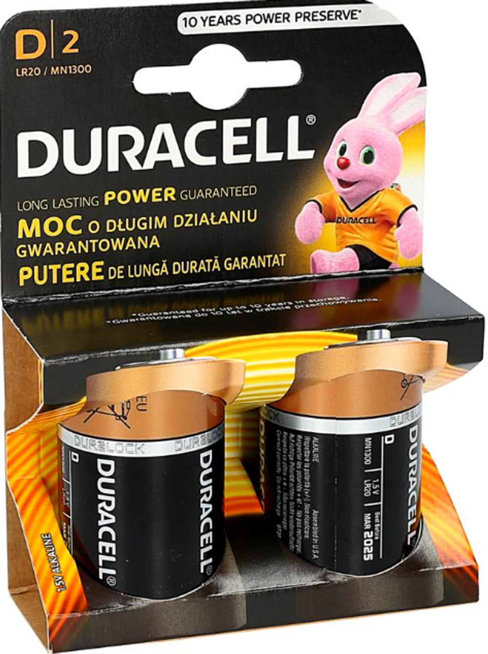 Батарейки DURACELL D (LR20), 2 шт