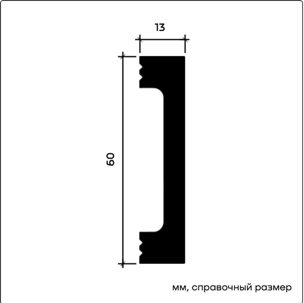 Молдинг U.6.51.418