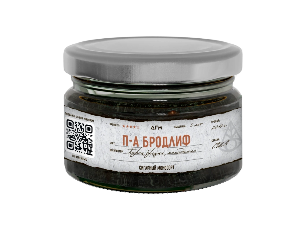 Dogma 100% Cigar Monosort - P-A Broadleaf (20g)