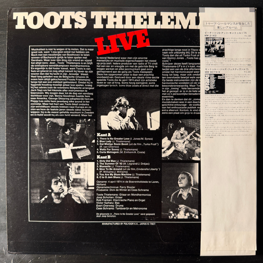 Toots Thielemans ‎– Live (Япония 1979г.) Т