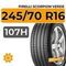 Pirelli Scorpion Verde 245/70 R16 107H