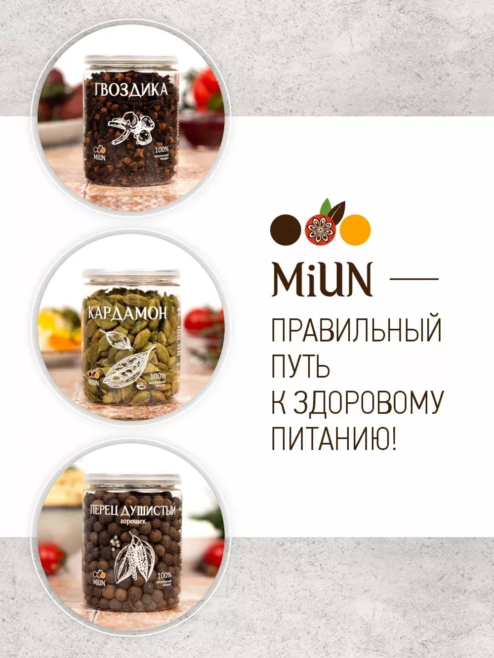 Перец черный горошек, 85 гр.