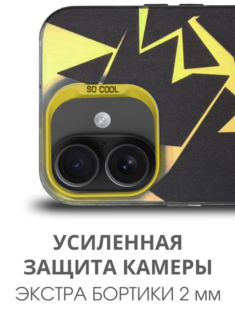 Дизайнерский чехол из пластика для IPHONE 16 с усиленной защитой камеры и глянцем