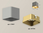 Накладной светильник Ambrella Light XS XS7807004