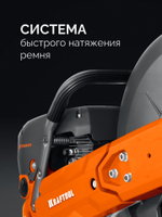 Бензорез по бетону (бетонорез) 3700 Вт, 400 мм, без диска KRAFTOOL K770-16