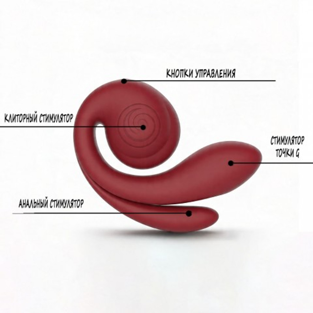 Вибратор с тройной стимуляцией SVibe Snail GIZI Pro бордовый