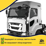 Ламбрекен с косынками Isuzu (флок, серый, белые шарики)