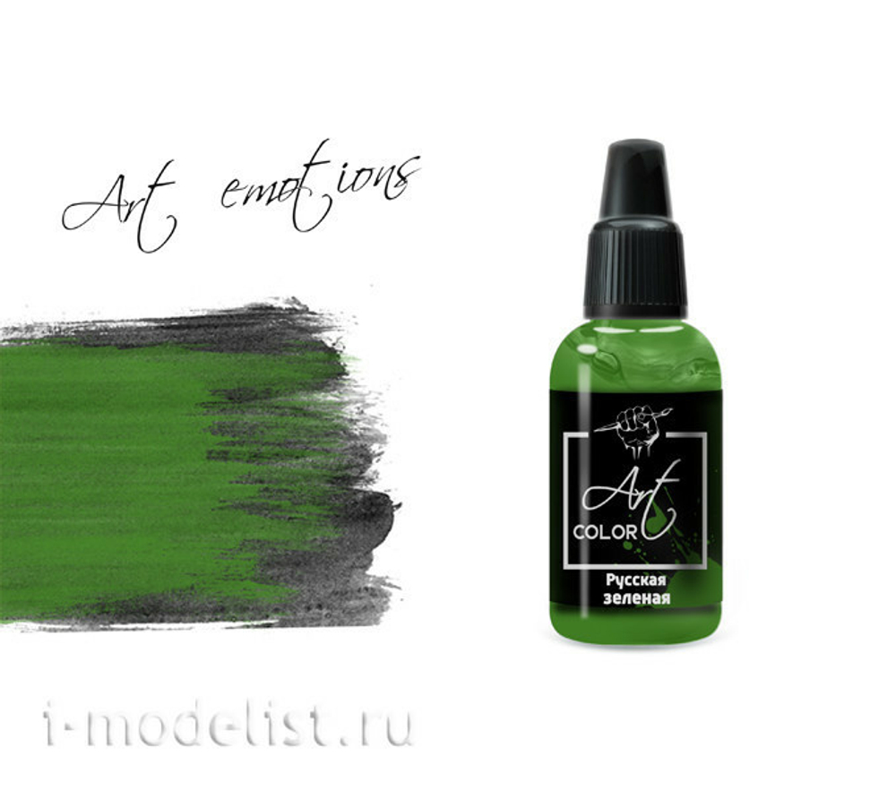 Русская зеленая (Russian green)