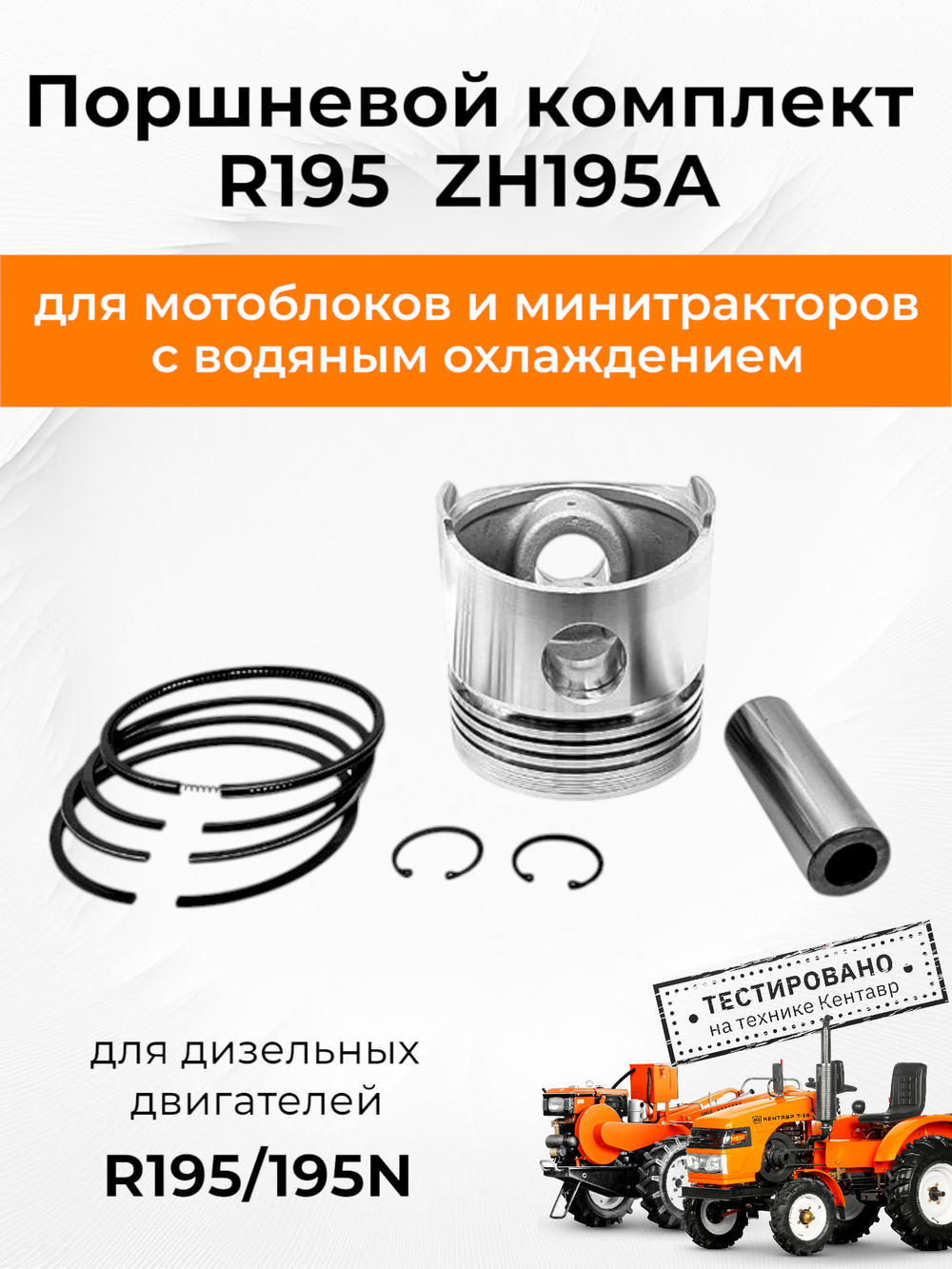 B148-3-195N-RT (2)
