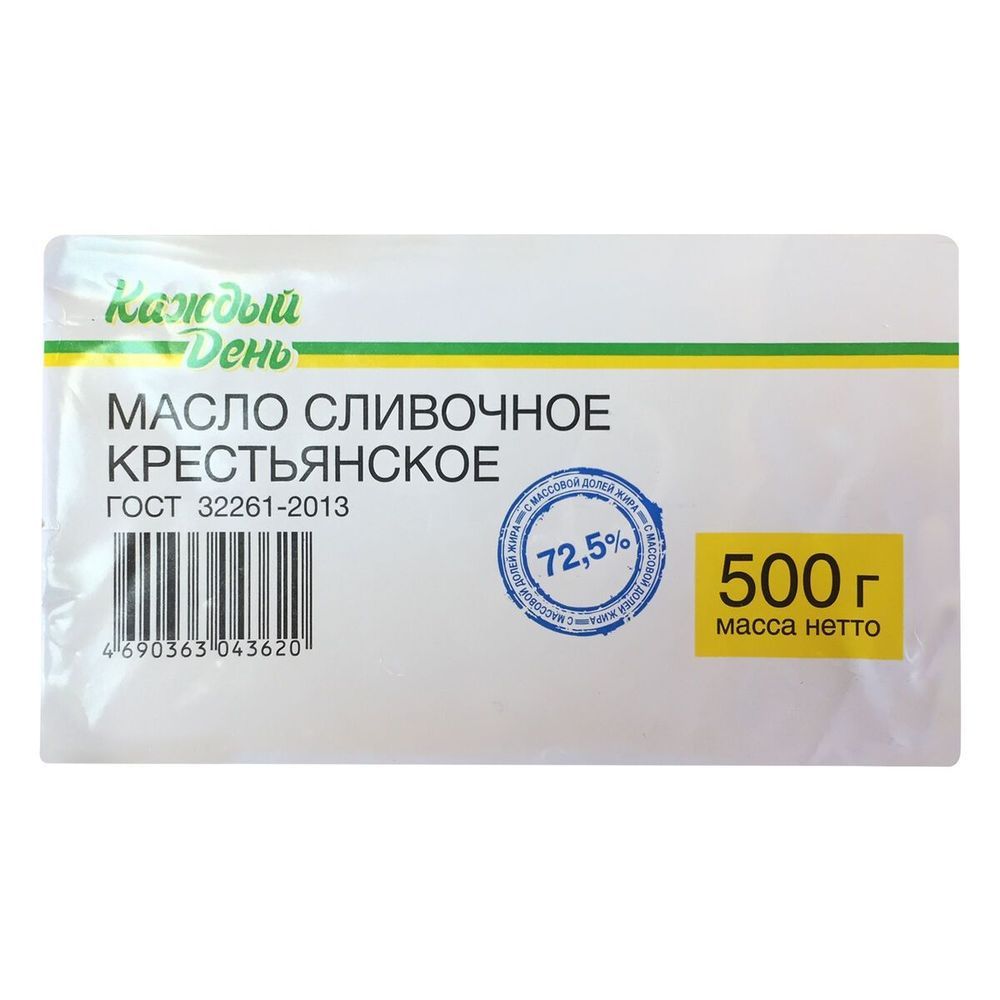 Масло сливочное Султанское 82.5% 1000г, шт