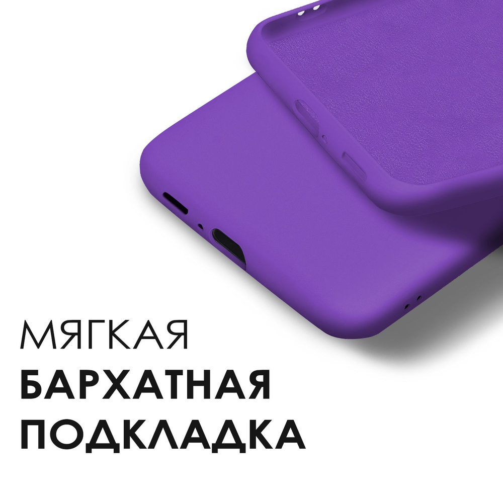 Мягкий Soft Touch чехол из силикона для XIAOMI MI 11 с бархатной подкладкой