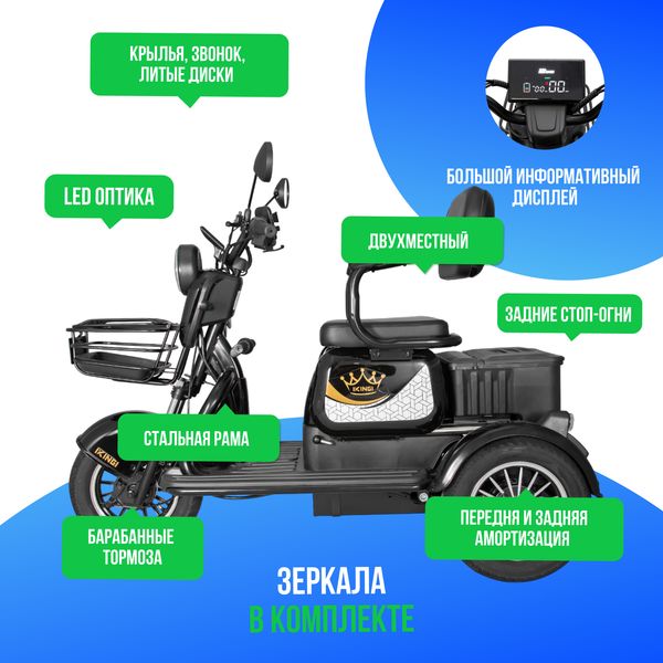 Электроскутер IKINGI SIBTRIKE 1000W (60V/25Ah) фото №3