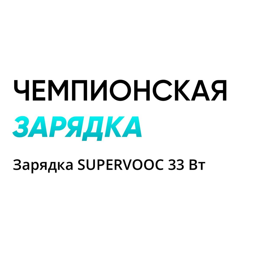 Смартфон realme C51 4/128 ГБ RU, Dual nano SIM, зеленый