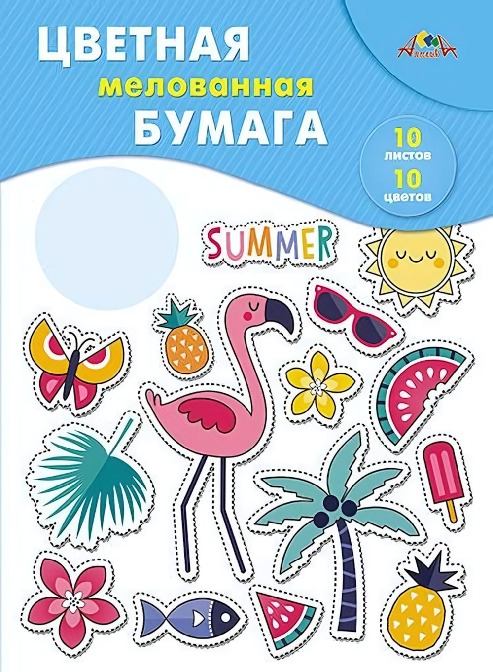 Бумага цветная А3 10л, 10цв "Яркие тропики" мелованная в папке (Апплика)