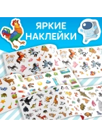 Наклейки детские Книжки с наклейками Набор наклеек Животные