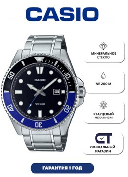 Casio MDV-107D-1A2 — мужские дайверские часы