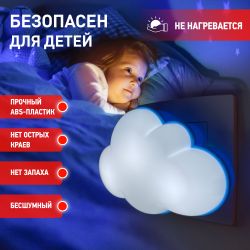 Ночник - светильник светодиодный ЭРА NN-605-LS-W в розетку с датчиком освещенности белый | Ночники
