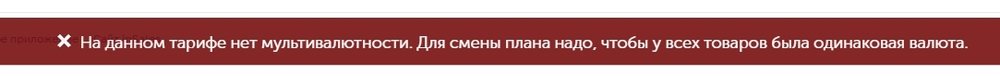 Тест "наш товар"