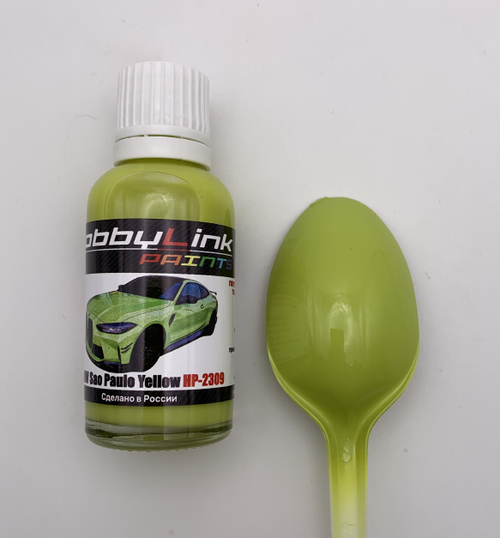 Краска лаковая HobbyLink BMW Sao Paulo Yellow HP-2309