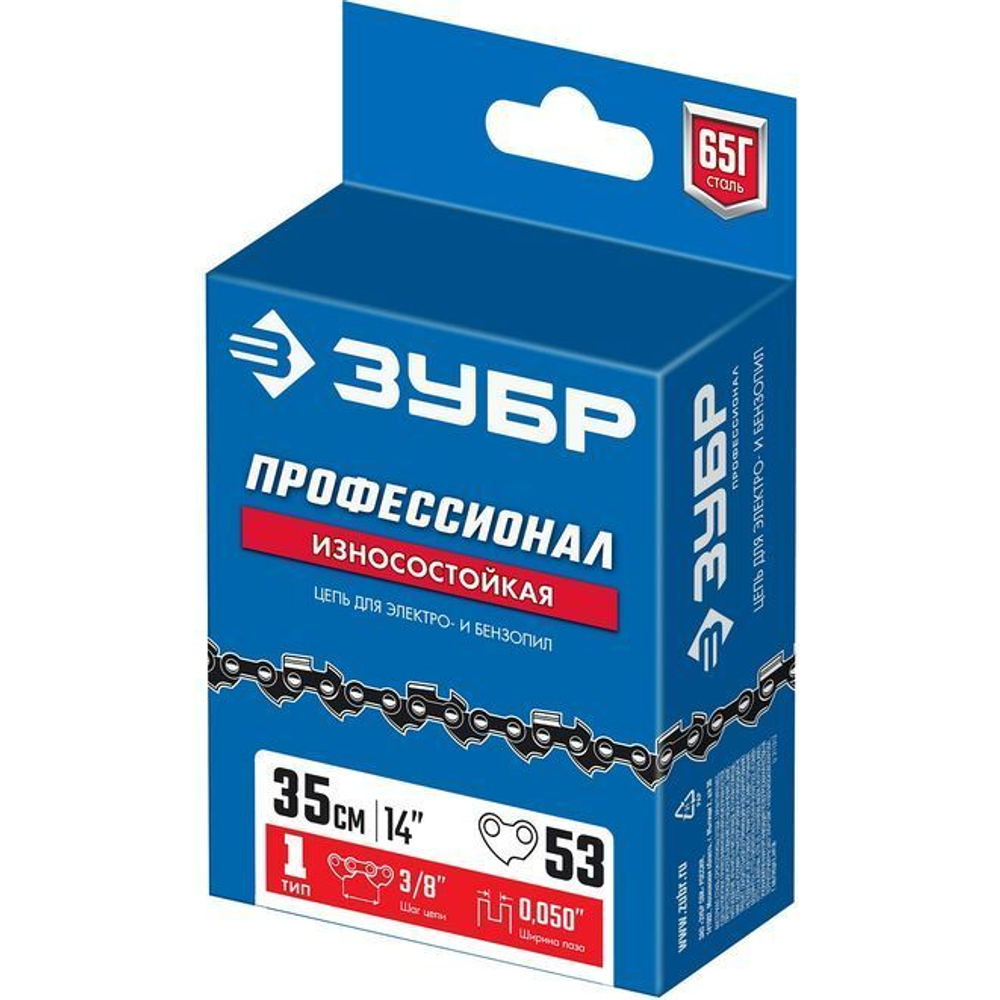 Цепь для бензопилы, ЗУБР тип 1, шаг 3/8", паз 0,050", для шины 16"(40 см), 70301-40