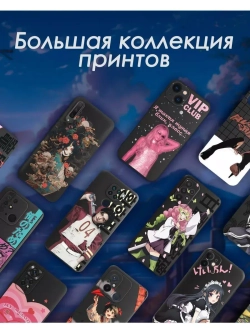 Чехол на iPhone 13 mini с принтом