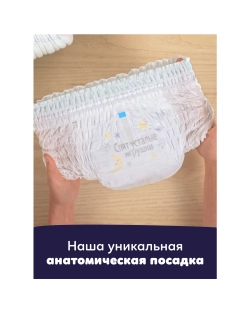 Трусики-подгузники Pampers Premium Care Ночные 6 18шт