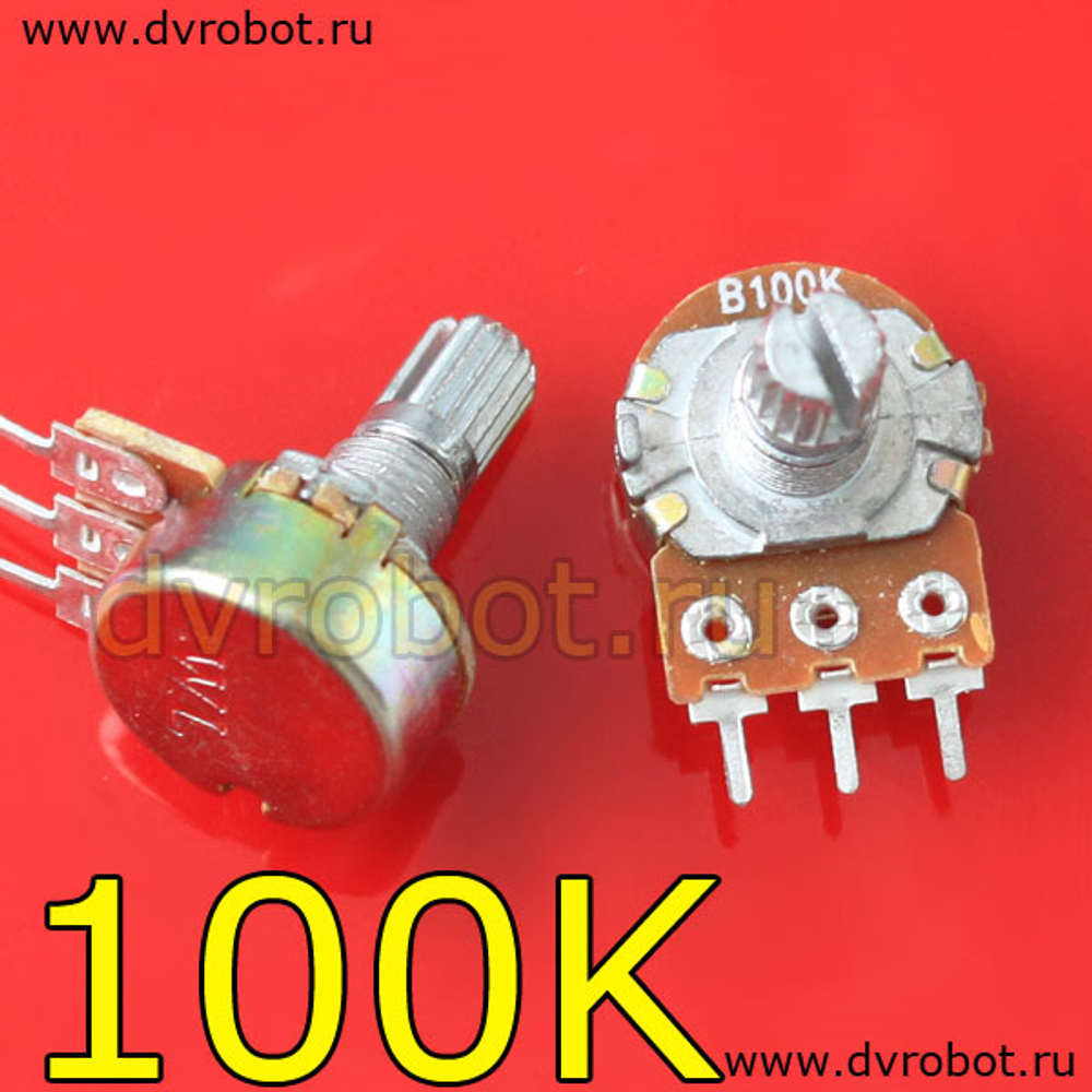 Потенциометр WH148 - 100К