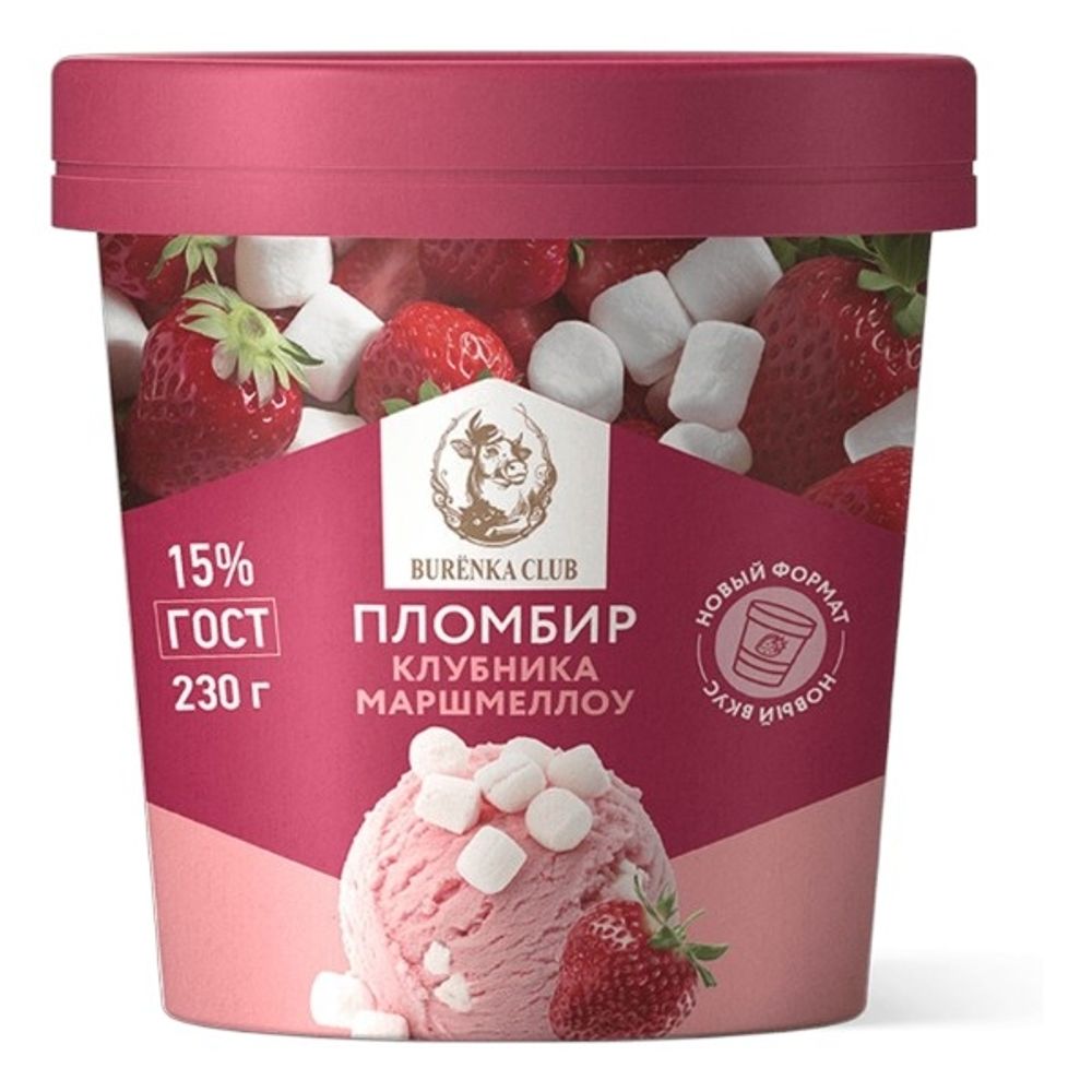 Мороженое пломбир клубничный с воздушным суфле Marshmallows м.д.ж. 15% 230г