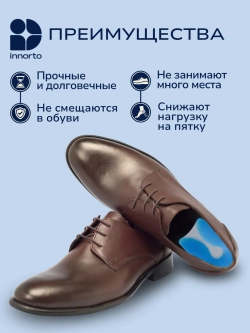 Подпяточники ортопедические силиконовые при пяточной шпоре, пара
