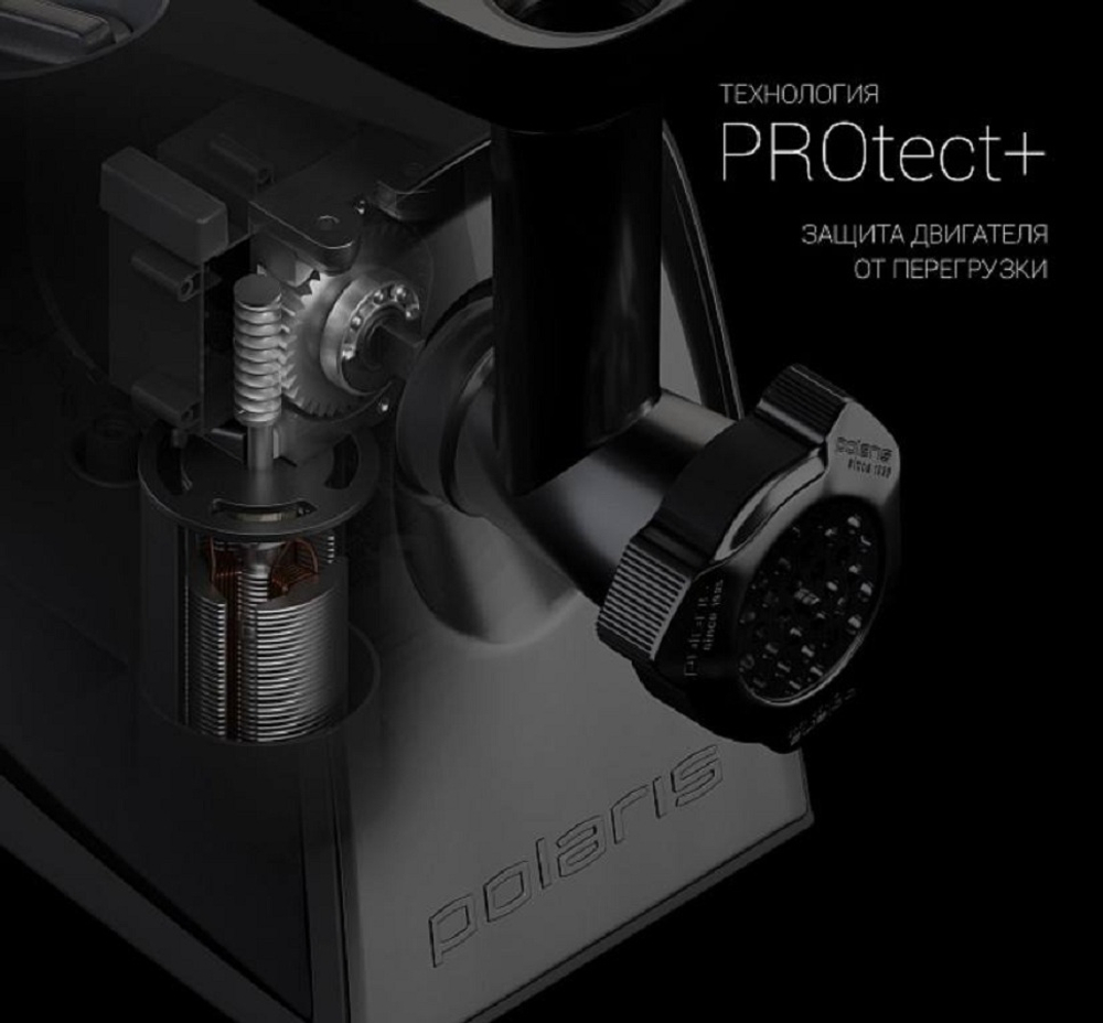 Мясорубка POLARIS PMG 2079AL Silent металлик