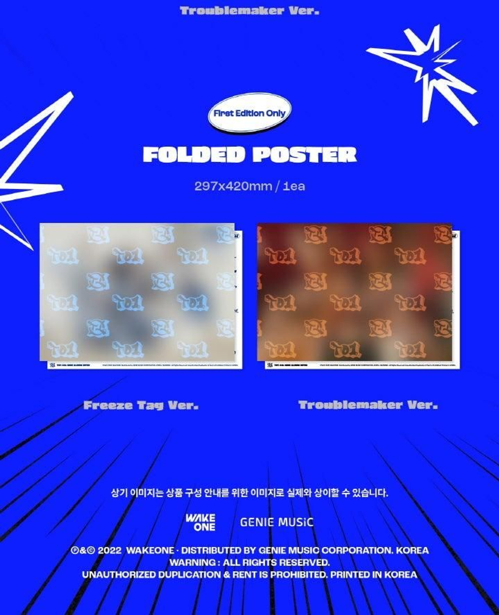 Альбом TO1 - UP2U 4th Mini Album RANDOM Version