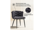 Стул на металлокаркасе Woodville Rendi gray-blue, black, ножки черные