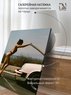 Картина на стену "Красочные формы" 50х70см 1шт.