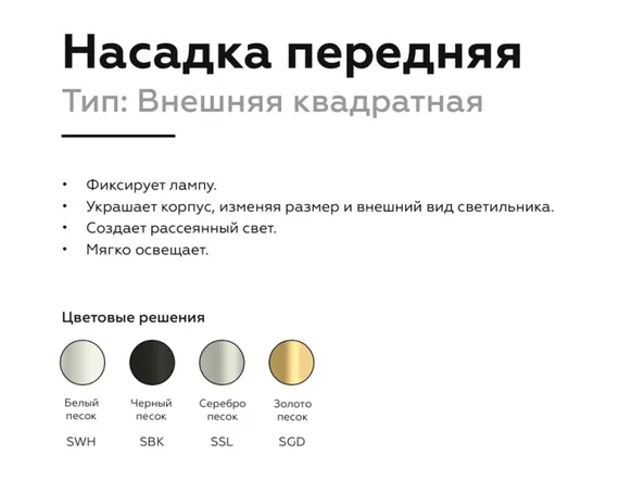 Декоративный элемент N N7702 Ambrella