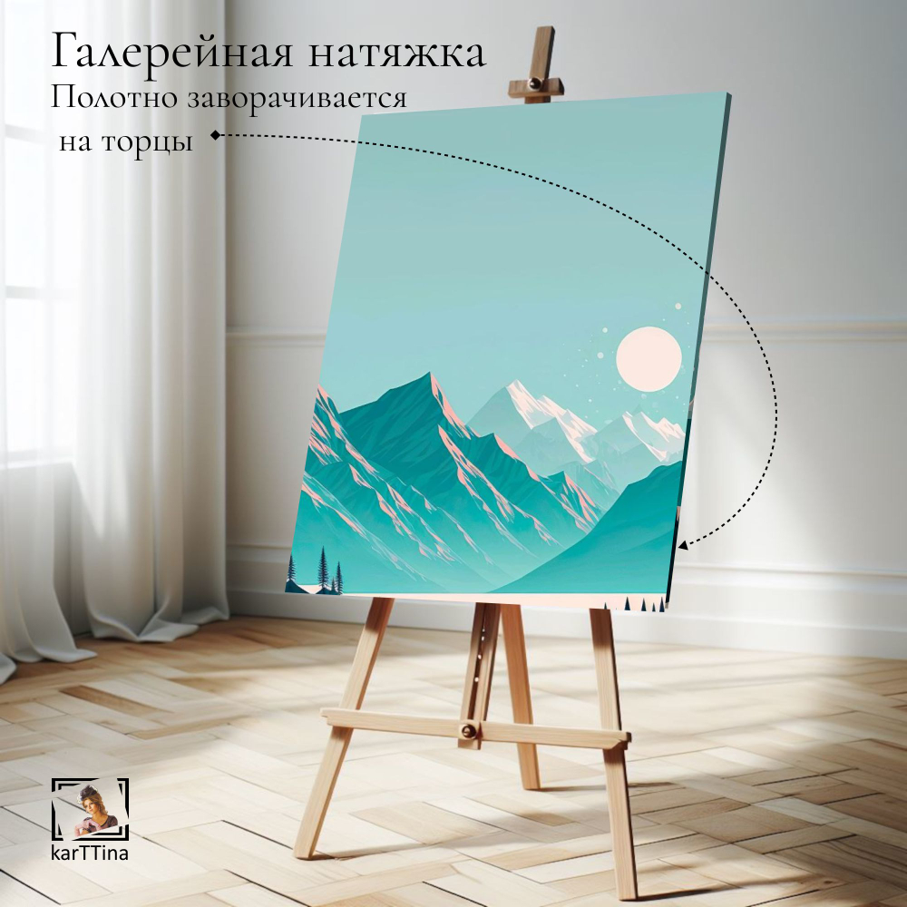 Картина на стену karTTina "Кофе-брейк" 50х70см 1шт.