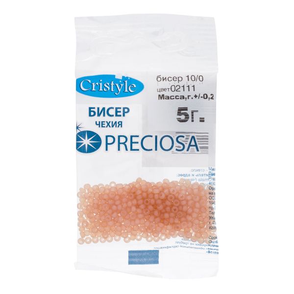 Бисер Precoisa 10/0 (2.3 мм), 50 г (10х5 г), цв. 02111