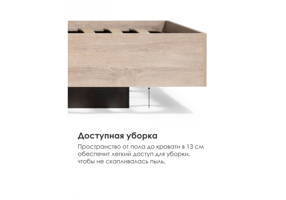 Кровать Woodville Магантия 160х200 с ПМ парящая дуб баррик