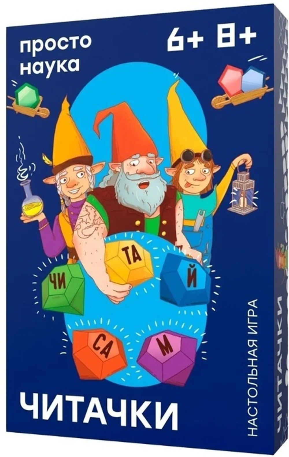 Читачки