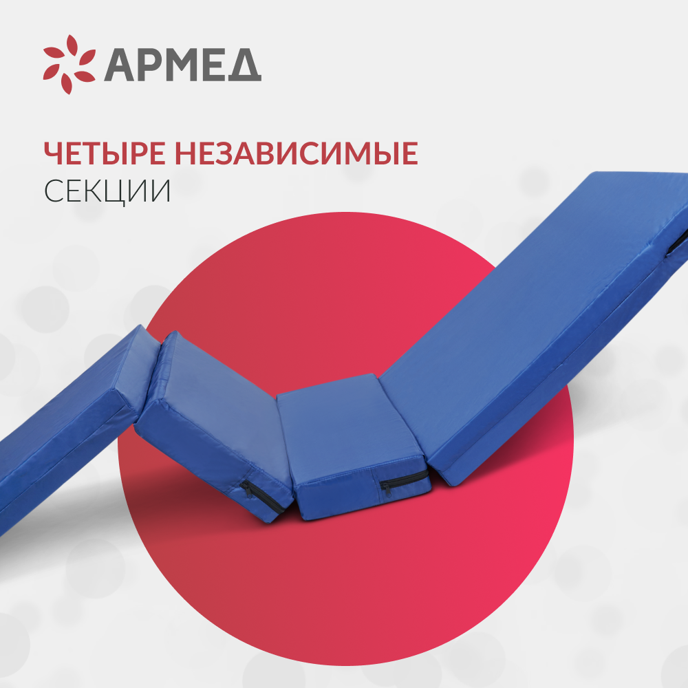 Матрац АРМЕД М4С1 (Н)