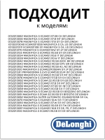 Насадка капучинатор (панарелло) для кофемашины
