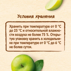 Nestle пауч пюре из яблок 90г с 4 месяцев