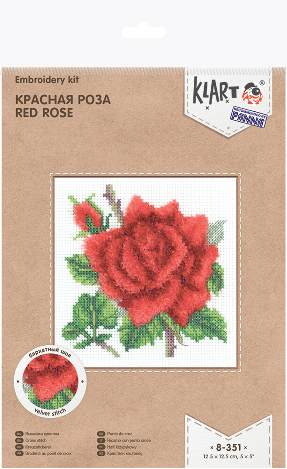 "Klart" набор для вышивания 8-351 "Красная роза"