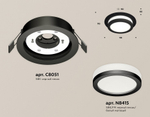 Встраиваемый светильник Ambrella Light XC XC8051017