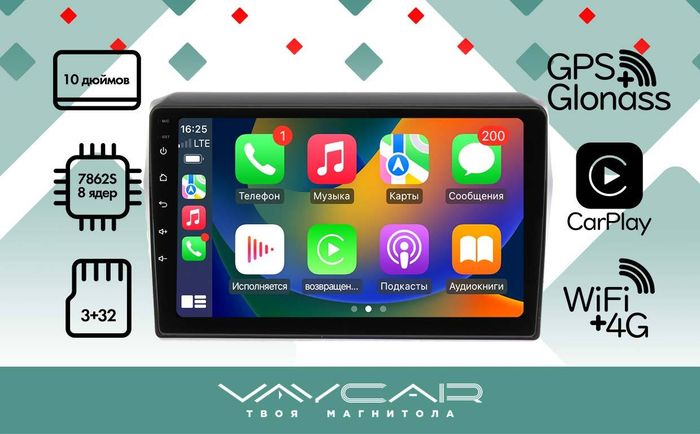 Магнитола для Suzuki Swift 5 2016-2023 - Vaycar VA75-4179 на Android 13, Быстрая, 4G SIM-слот