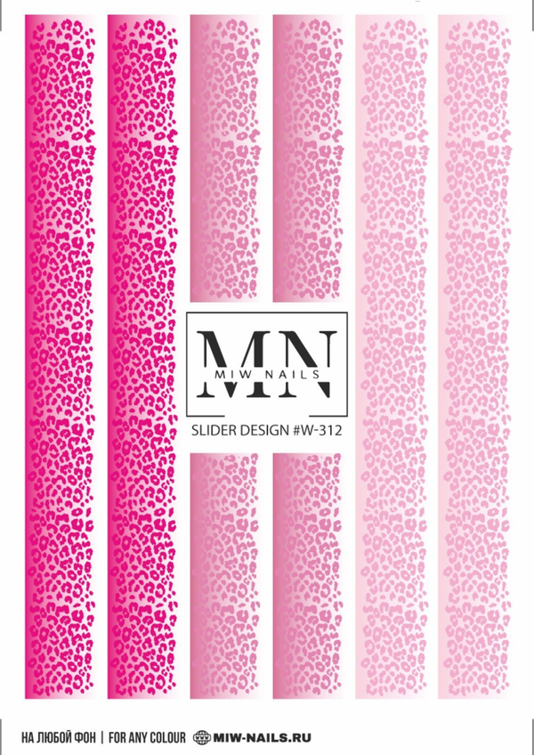 Slider Design #W-312