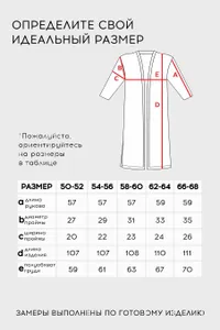 Кардиган 20410 Fabrika